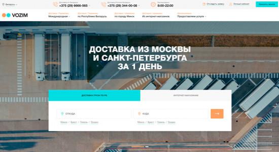 Представляем обновленный дизайн сайта Изображение 1