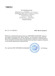 отзыв от ООО ИНТЕРВЕСТКАМПАНИ